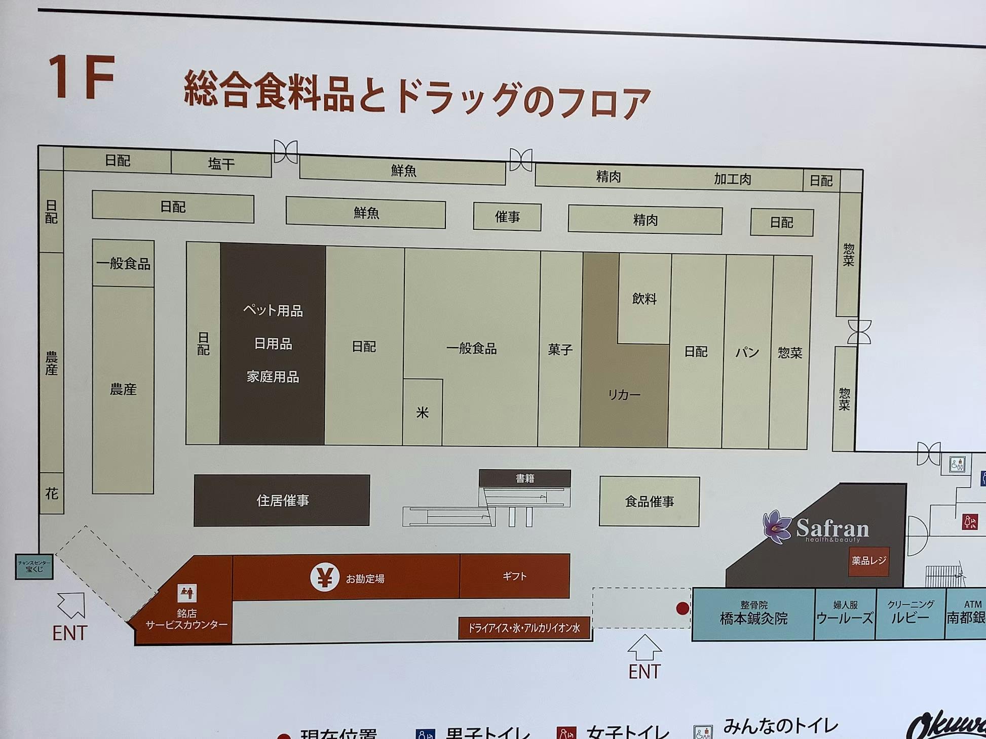 図面・フロアマップ[0]