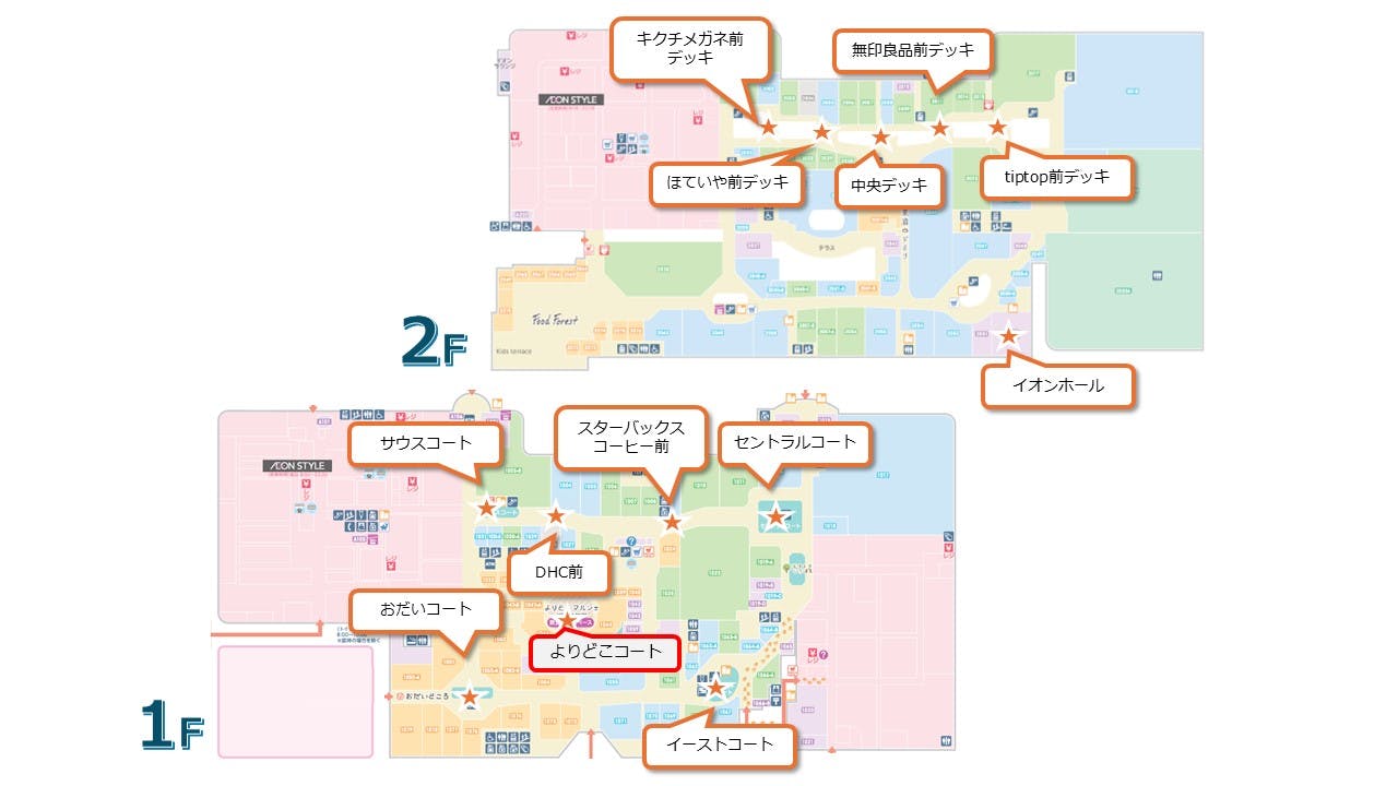 図面・フロアマップ[1]