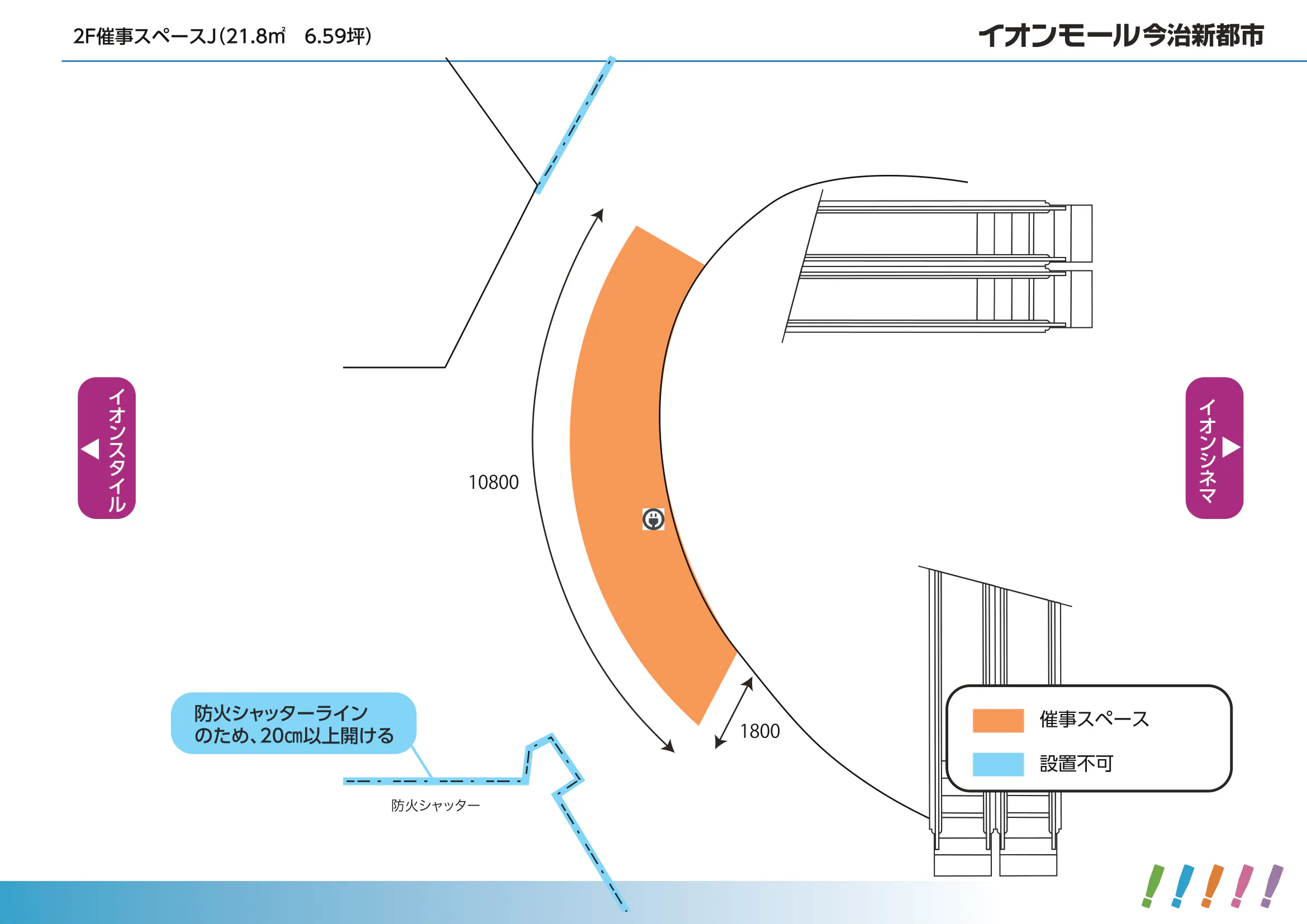 図面・フロアマップ[1]