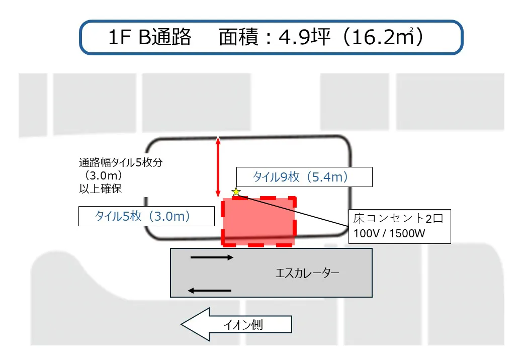 図面・フロアマップ[0]