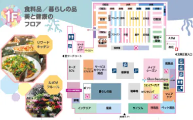図面・フロアマップ[0]