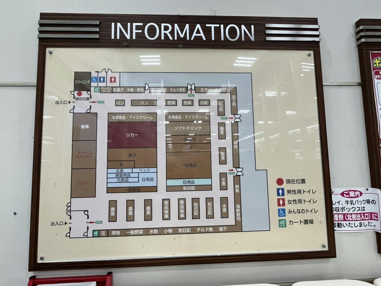 図面・フロアマップ[0]