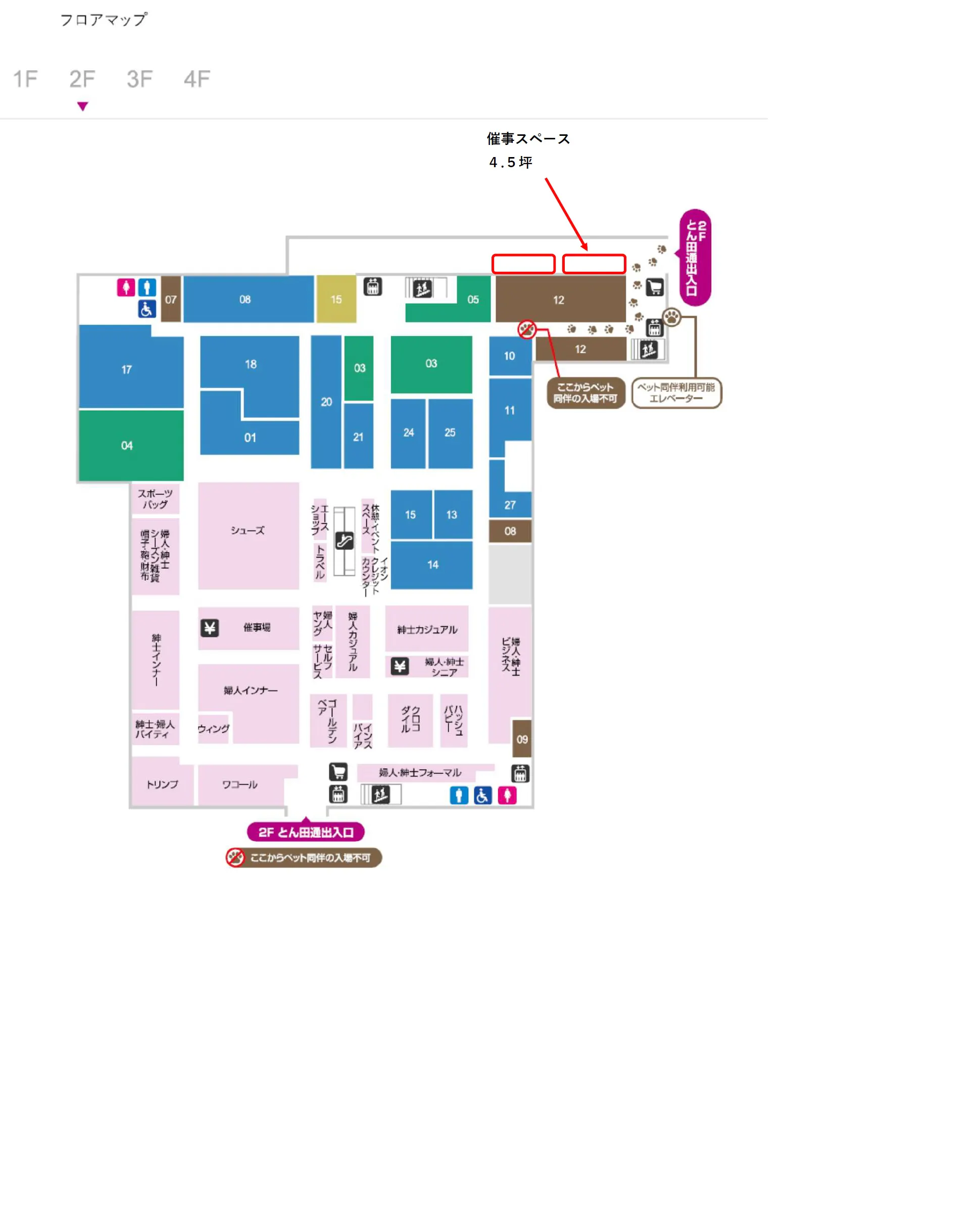 図面・フロアマップ[0]