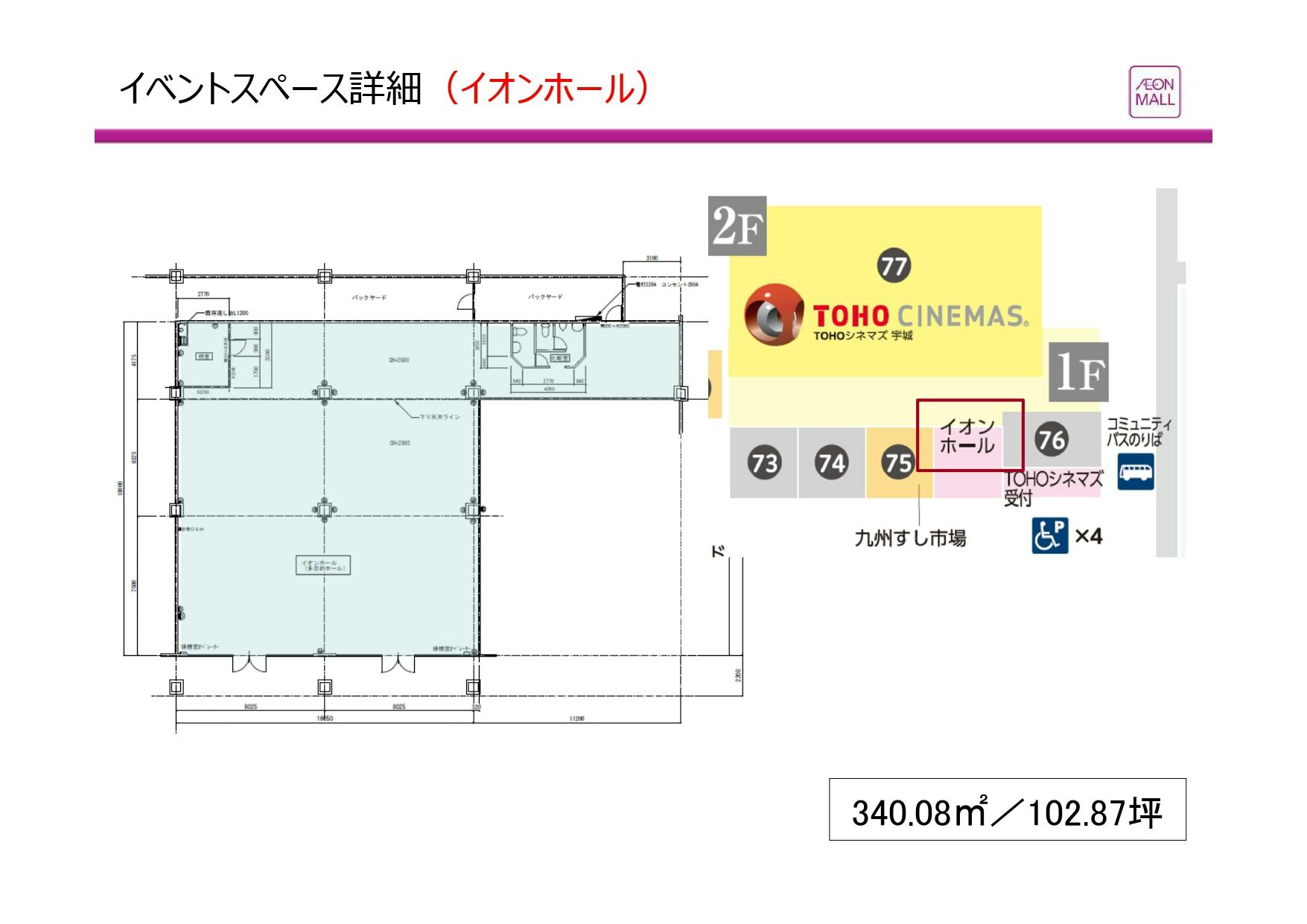 図面・フロアマップ[0]