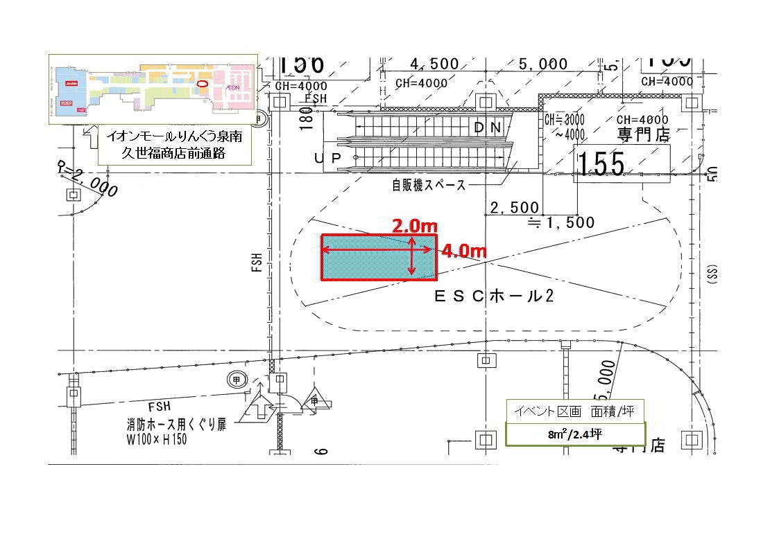 図面・フロアマップ[0]