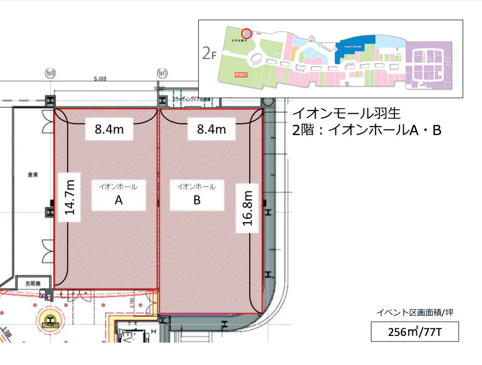 図面・フロアマップ[0]