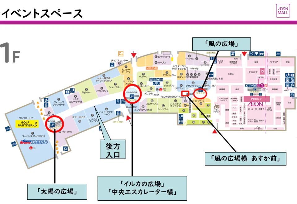 図面・フロアマップ[0]