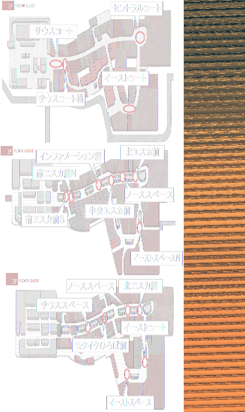 図面・フロアマップ[1]