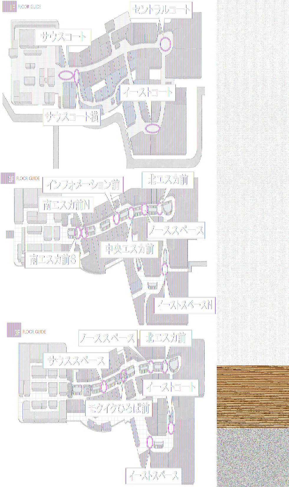 図面・フロアマップ[1]