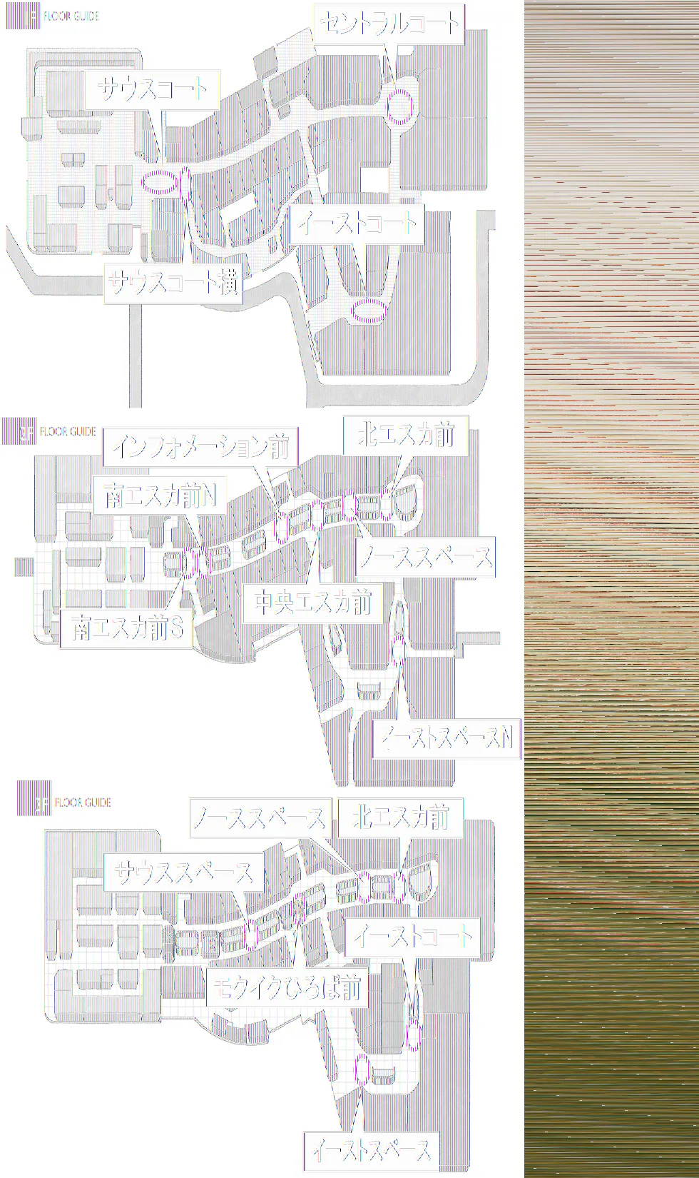 図面・フロアマップ[1]