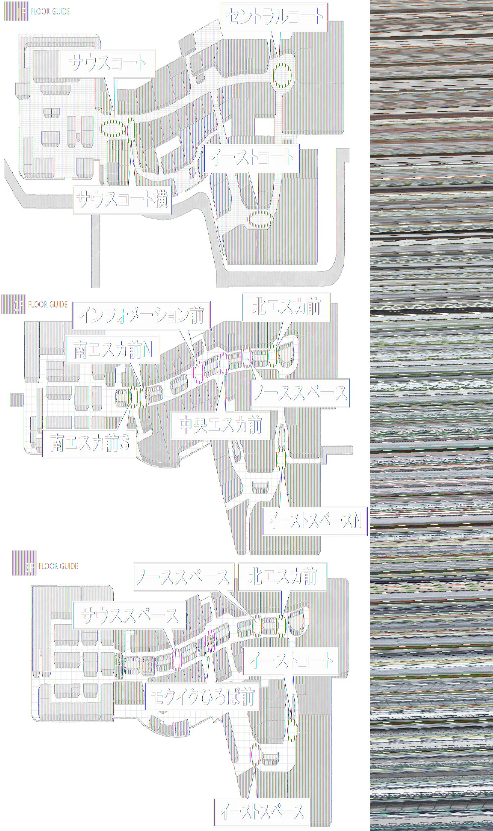 図面・フロアマップ[1]