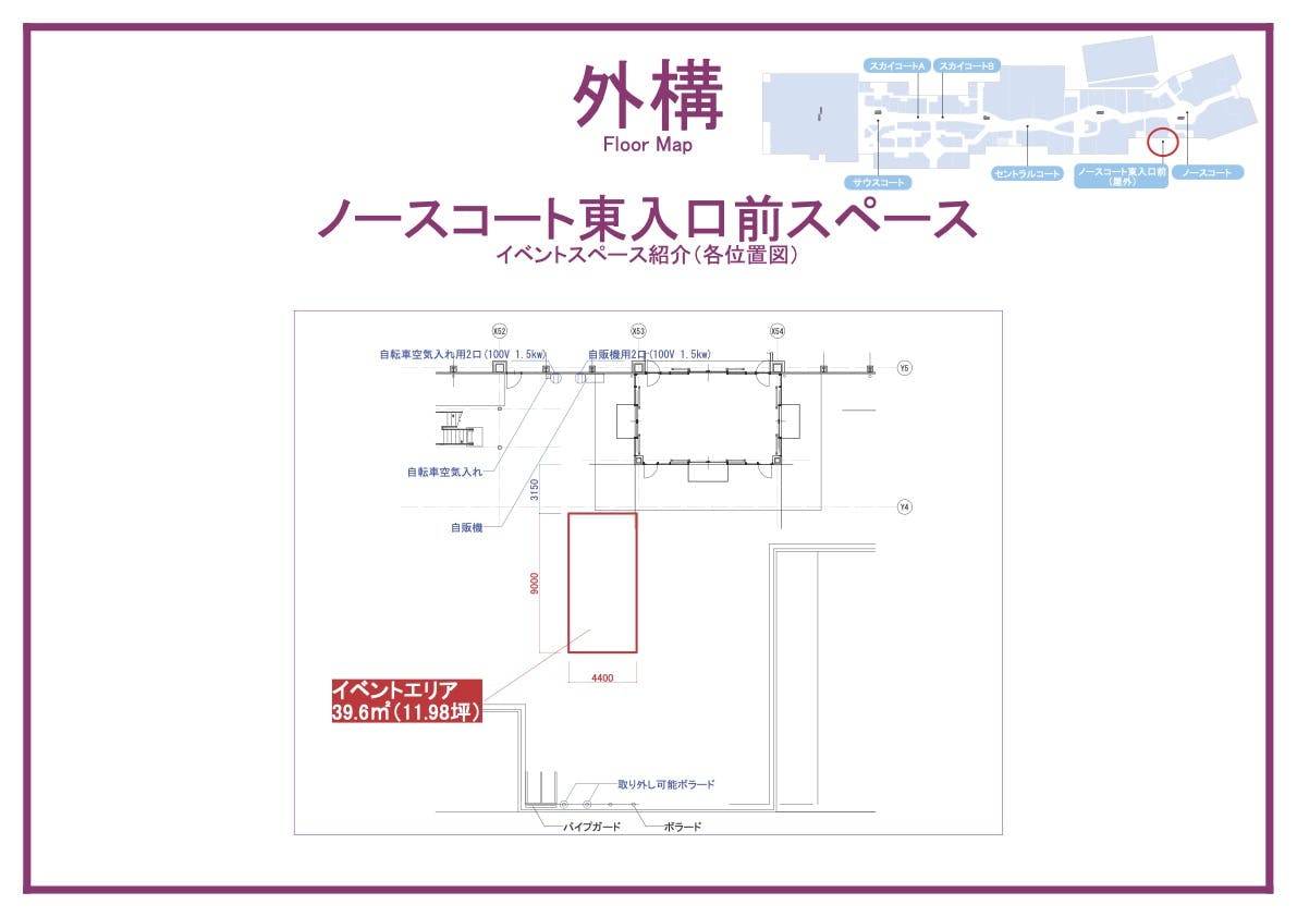 図面・フロアマップ[0]