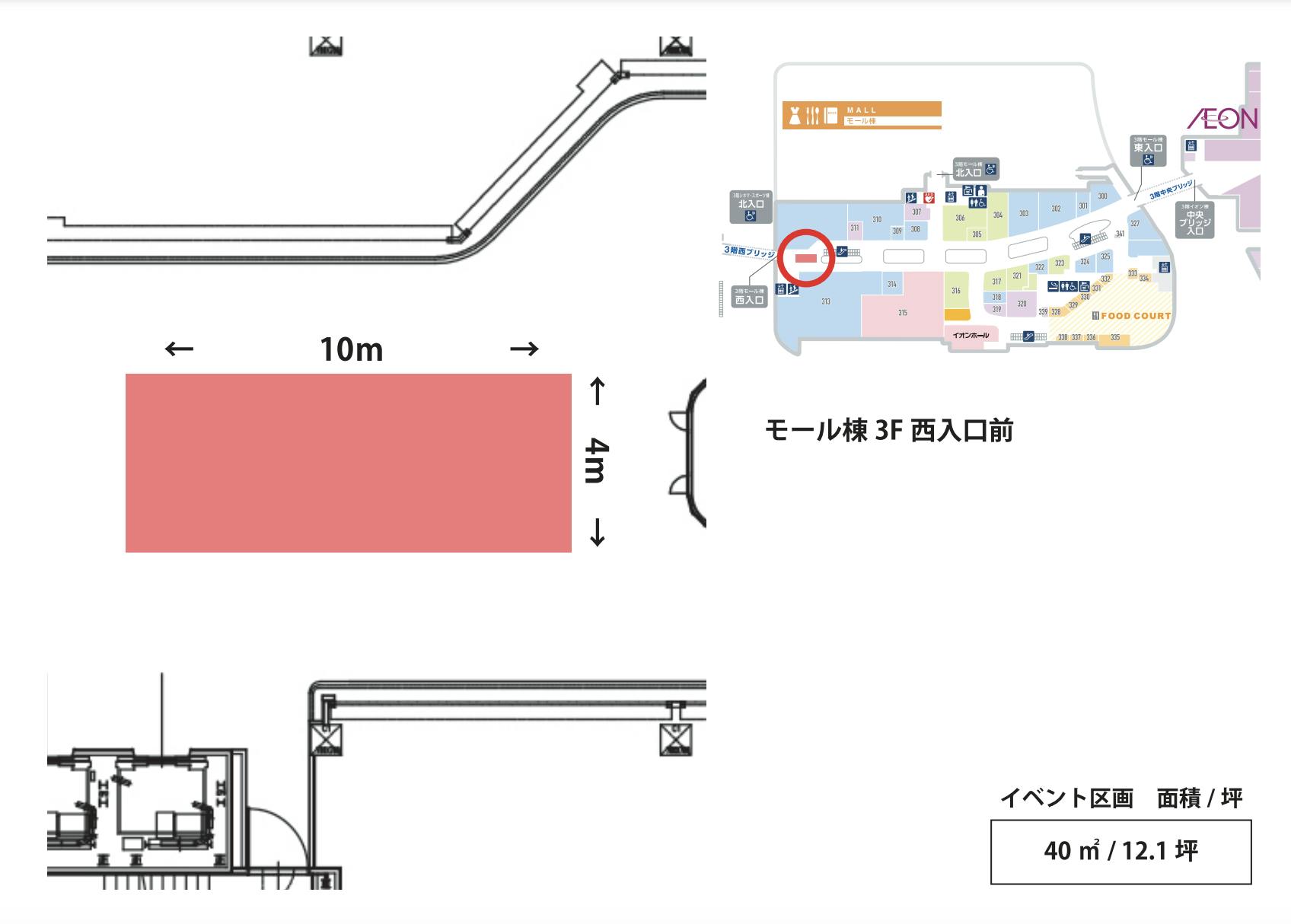 図面・フロアマップ[0]