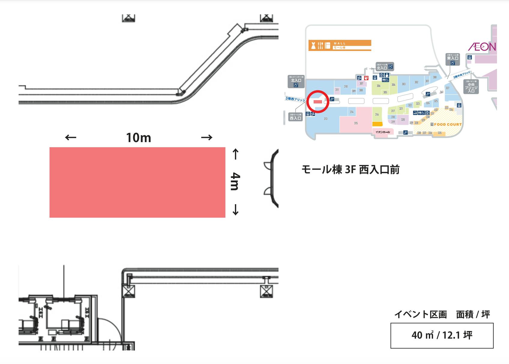 図面・フロアマップ[0]