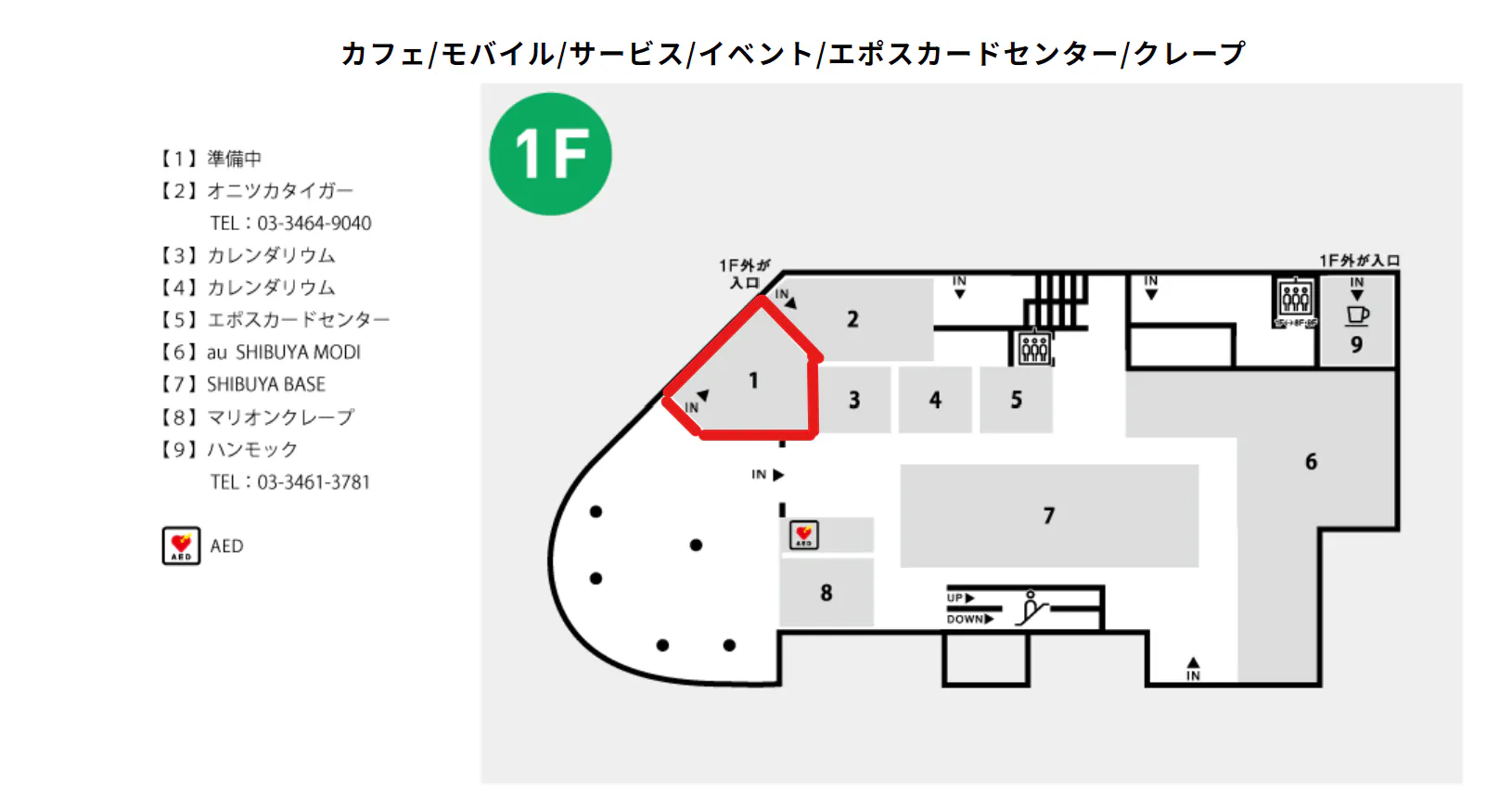 図面・フロアマップ[0]