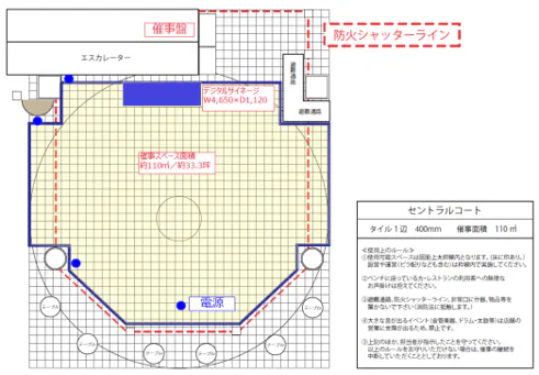 図面・フロアマップ[0]