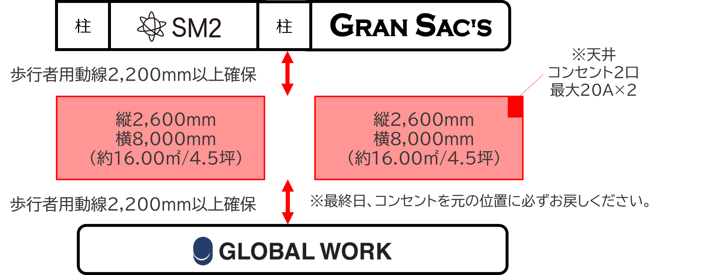 図面・フロアマップ[1]
