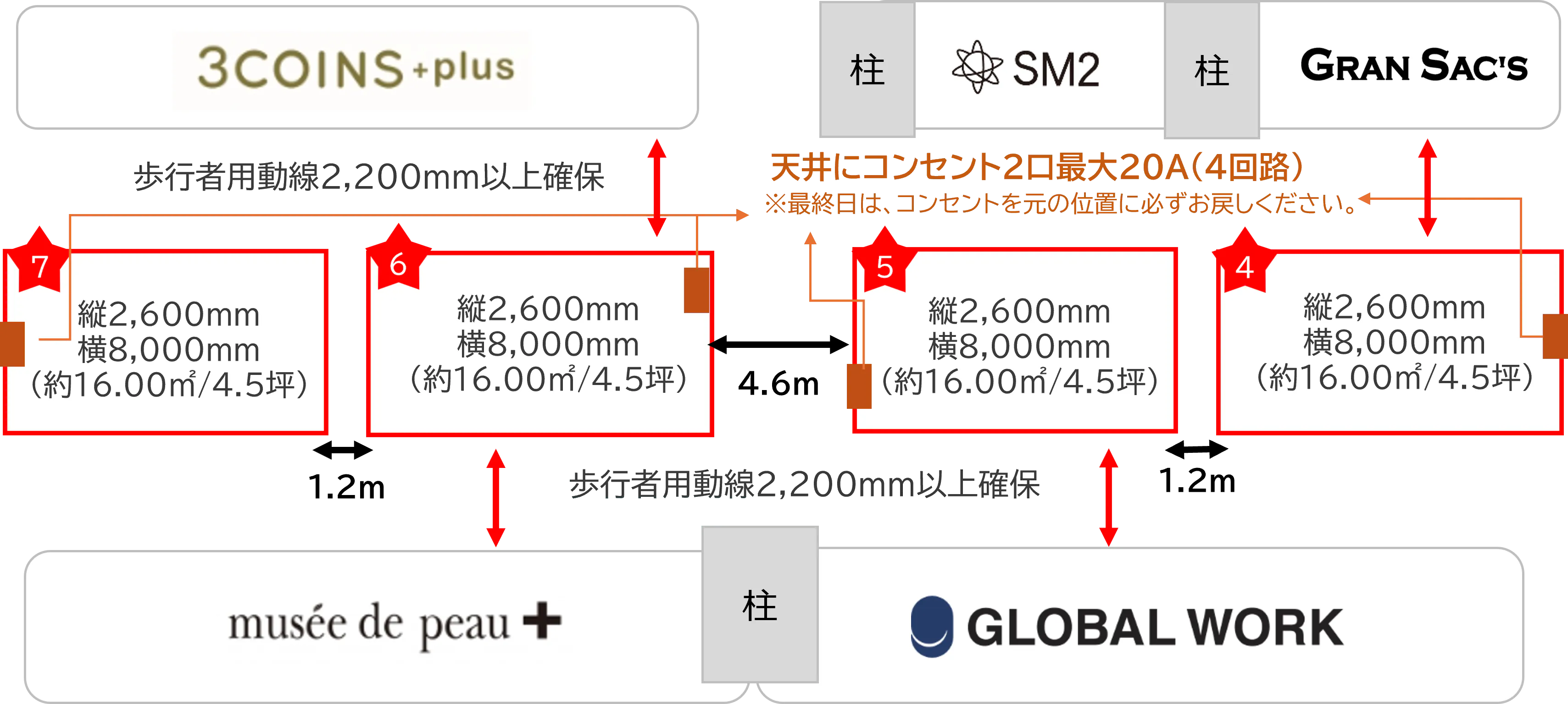 図面・フロアマップ[1]