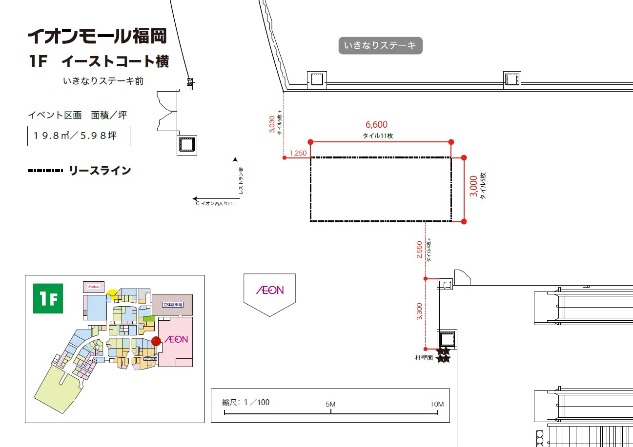 図面・フロアマップ[1]