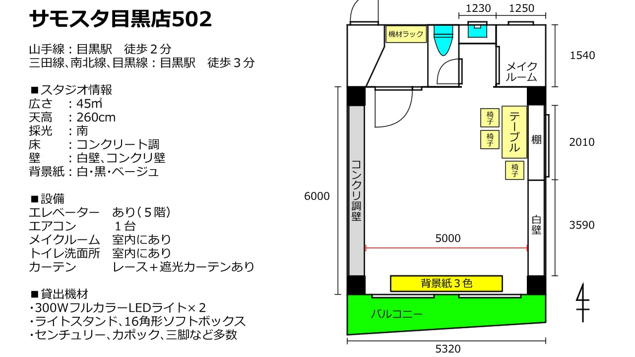 図面・フロアマップ[0]