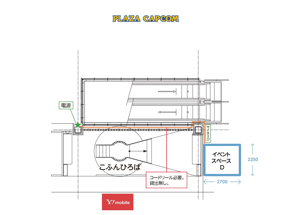 図面・フロアマップ[0]