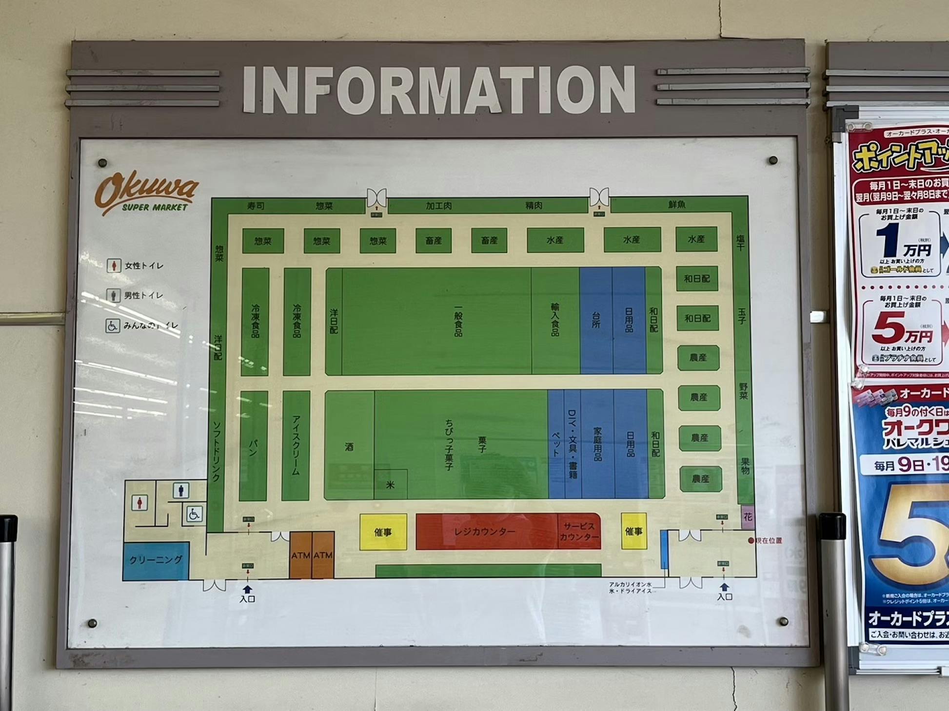 図面・フロアマップ[0]
