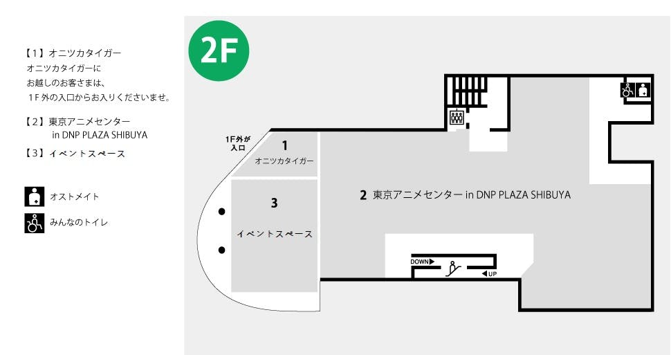 図面・フロアマップ[0]