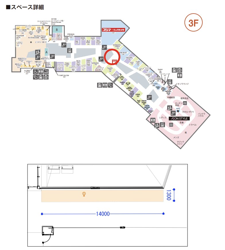 図面・フロアマップ[0]