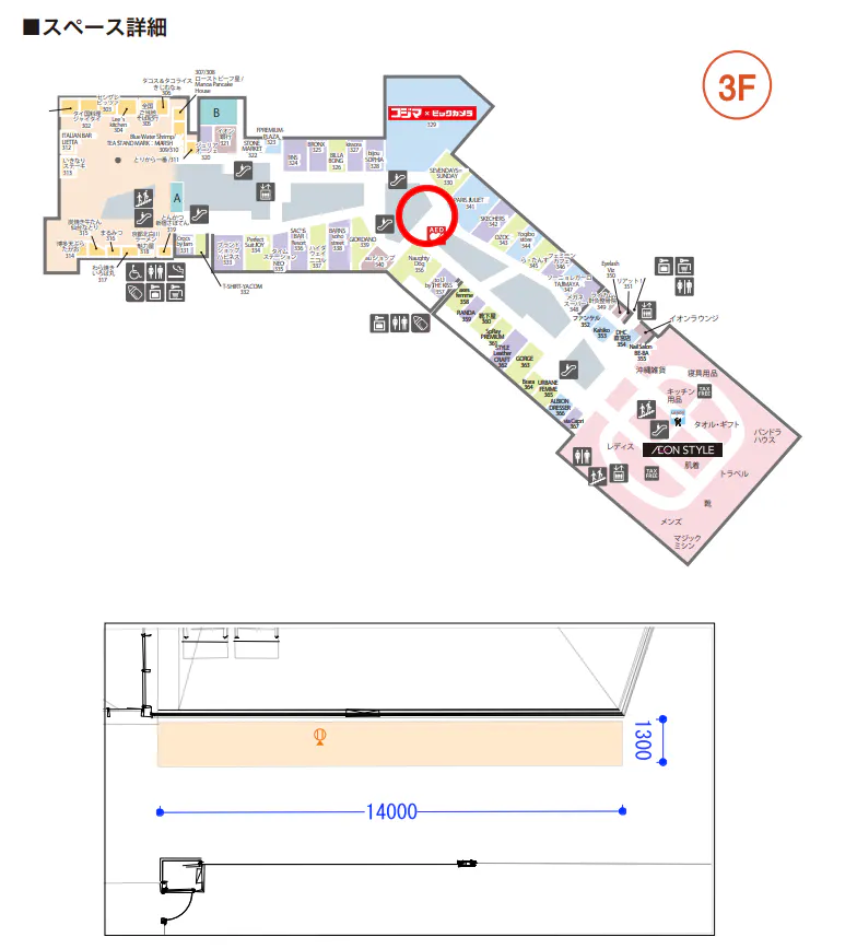 図面・フロアマップ[0]