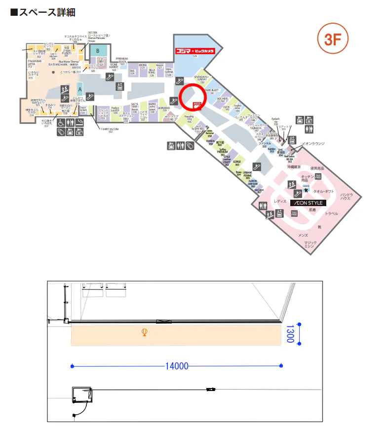 図面・フロアマップ[0]