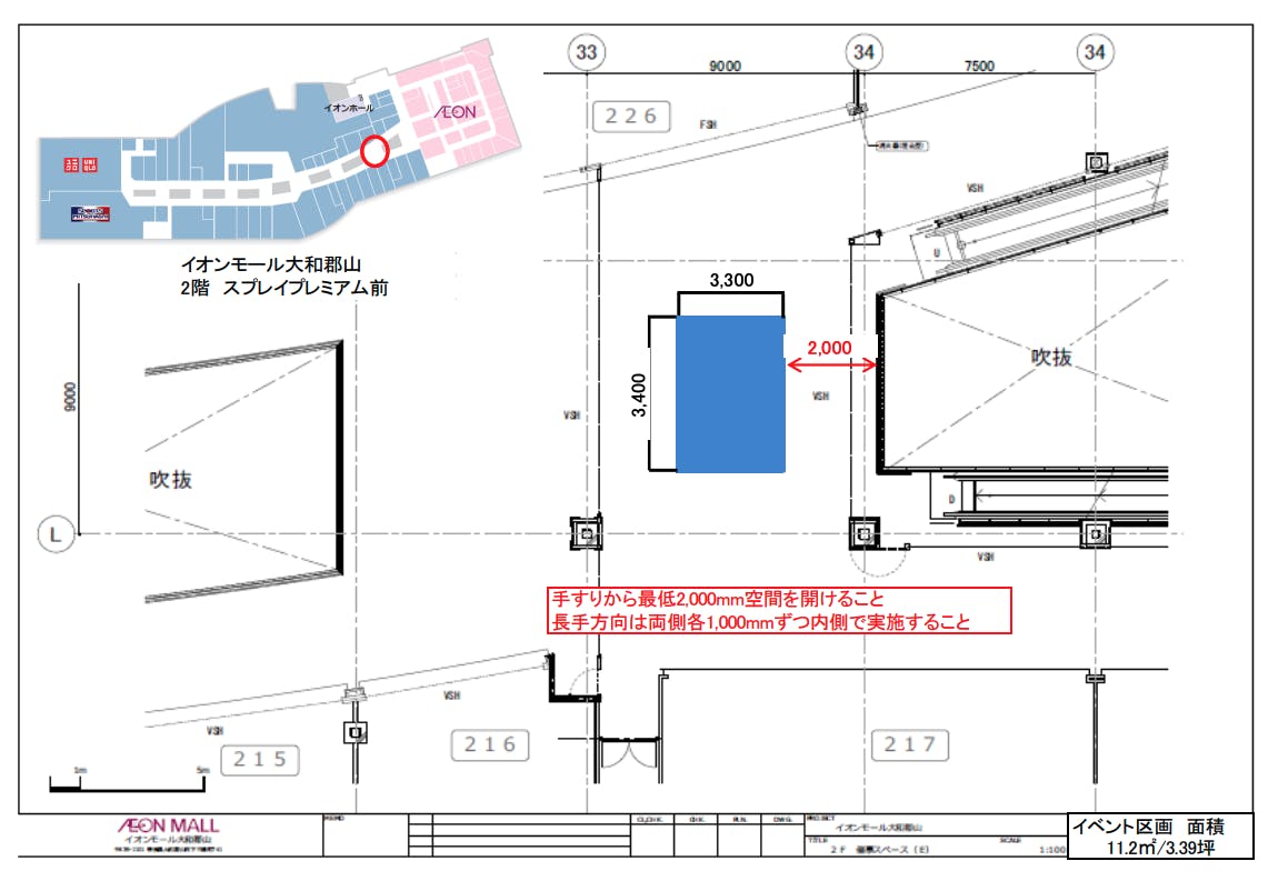 図面・フロアマップ[0]