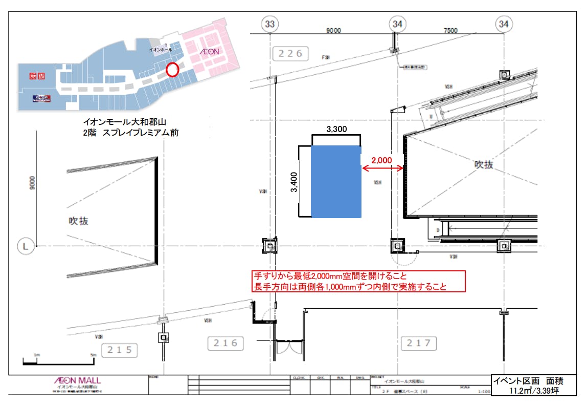 図面・フロアマップ[0]