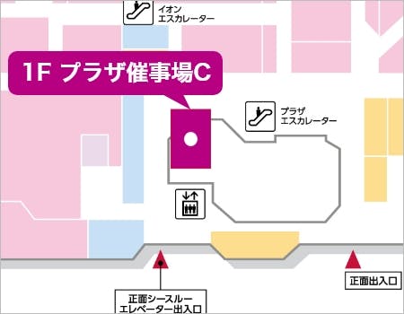 図面・フロアマップ[0]