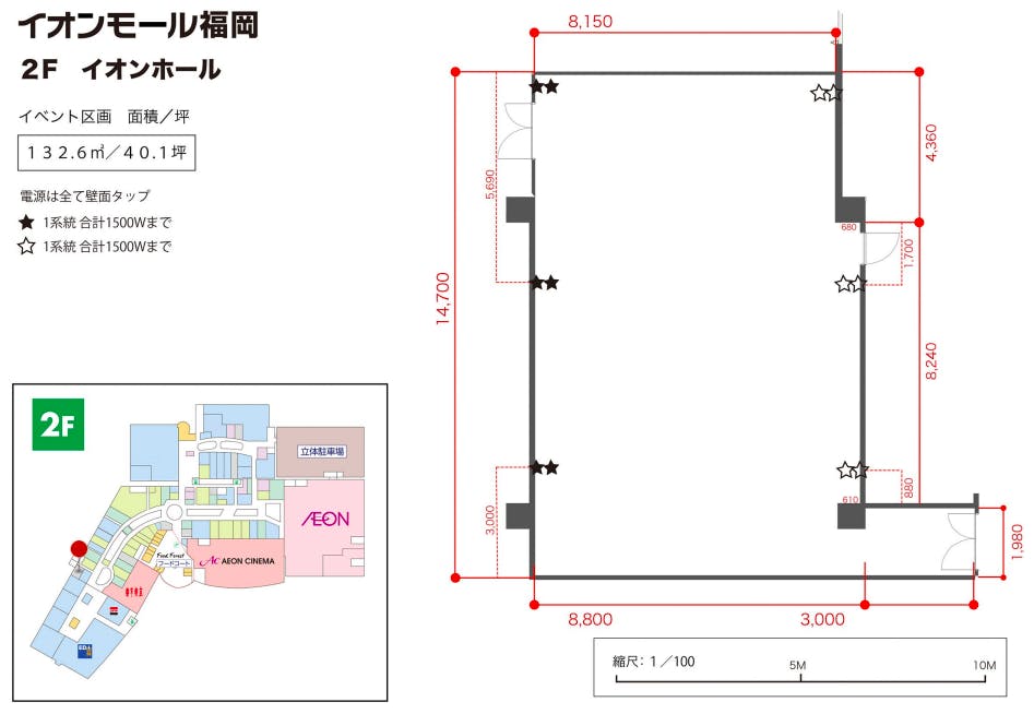 図面・フロアマップ[0]