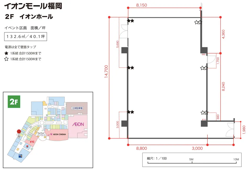 図面・フロアマップ[0]