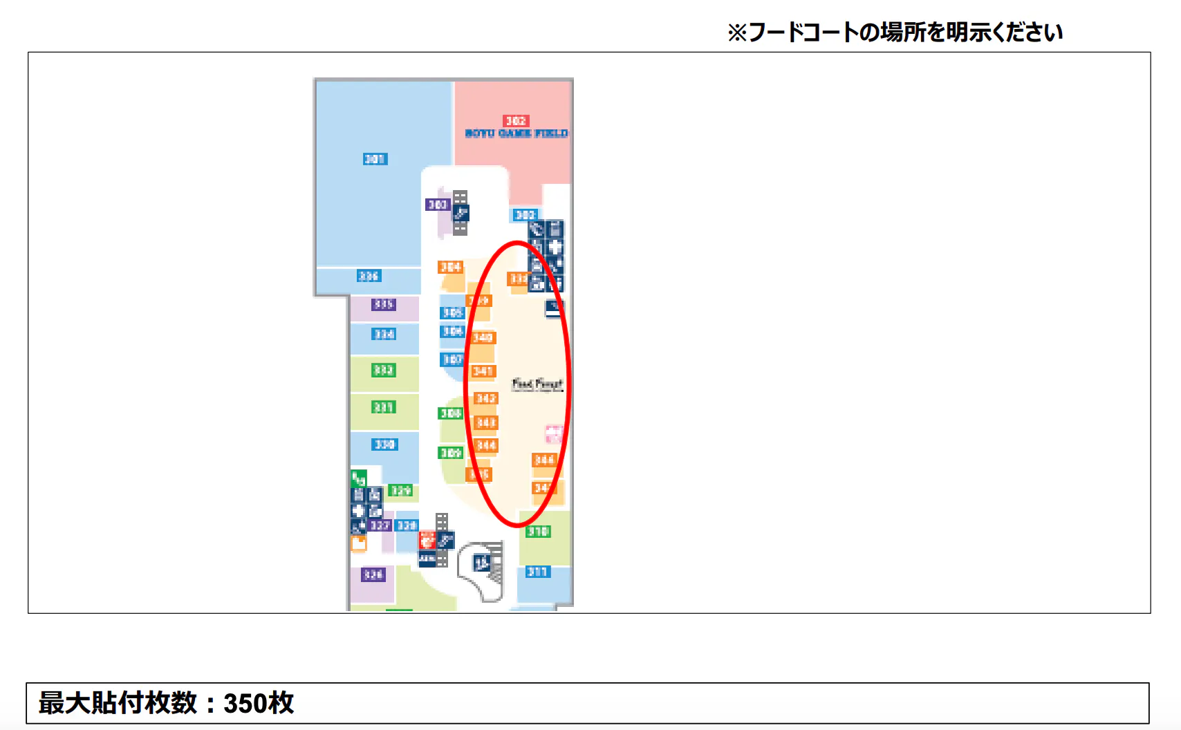 図面・フロアマップ[0]