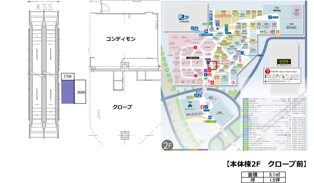 図面・フロアマップ[0]