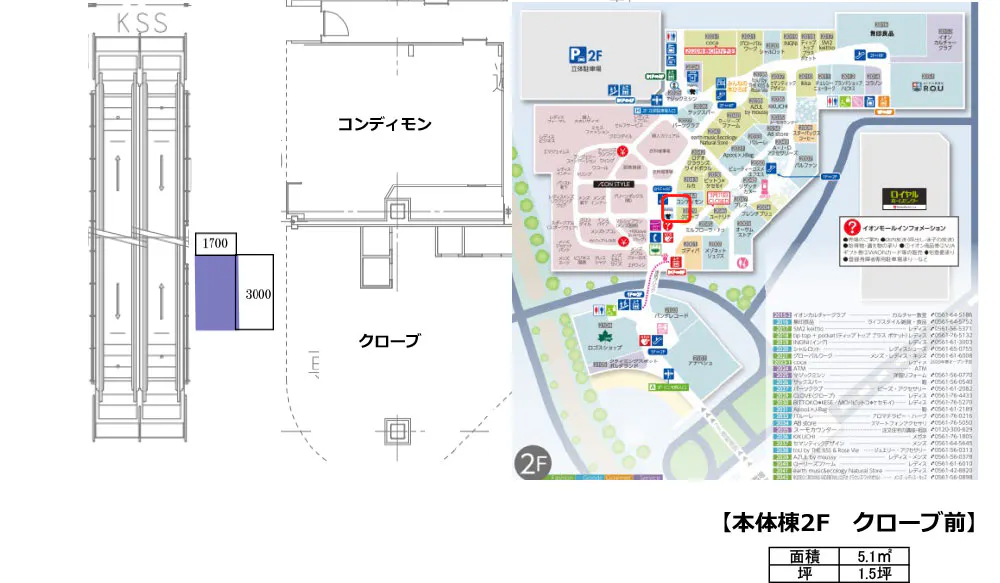 図面・フロアマップ[0]