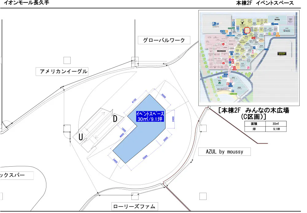 図面・フロアマップ[0]