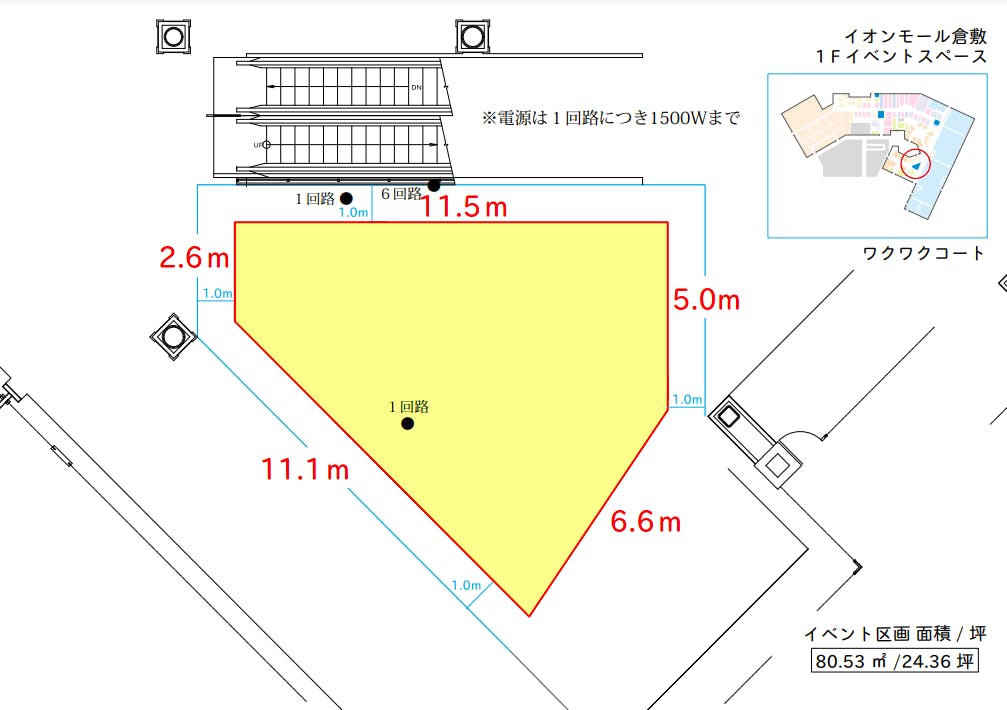 図面・フロアマップ[1]
