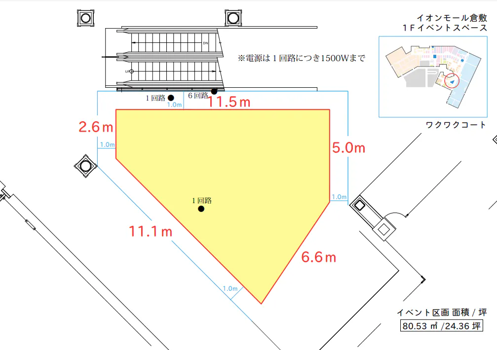 図面・フロアマップ[1]