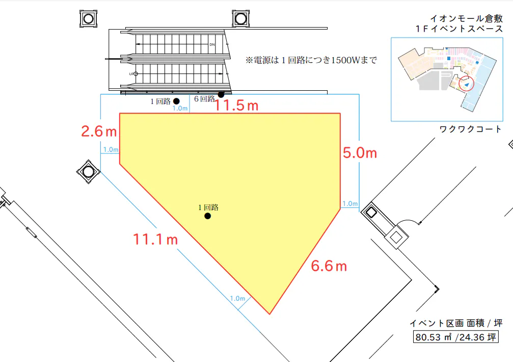 図面・フロアマップ[1]