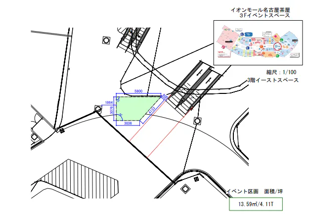 図面・フロアマップ[1]