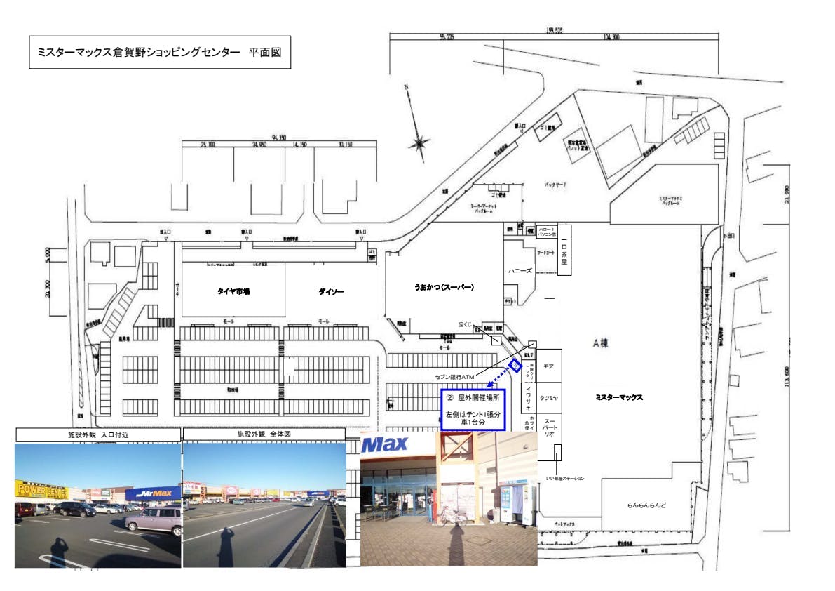 図面・フロアマップ[0]
