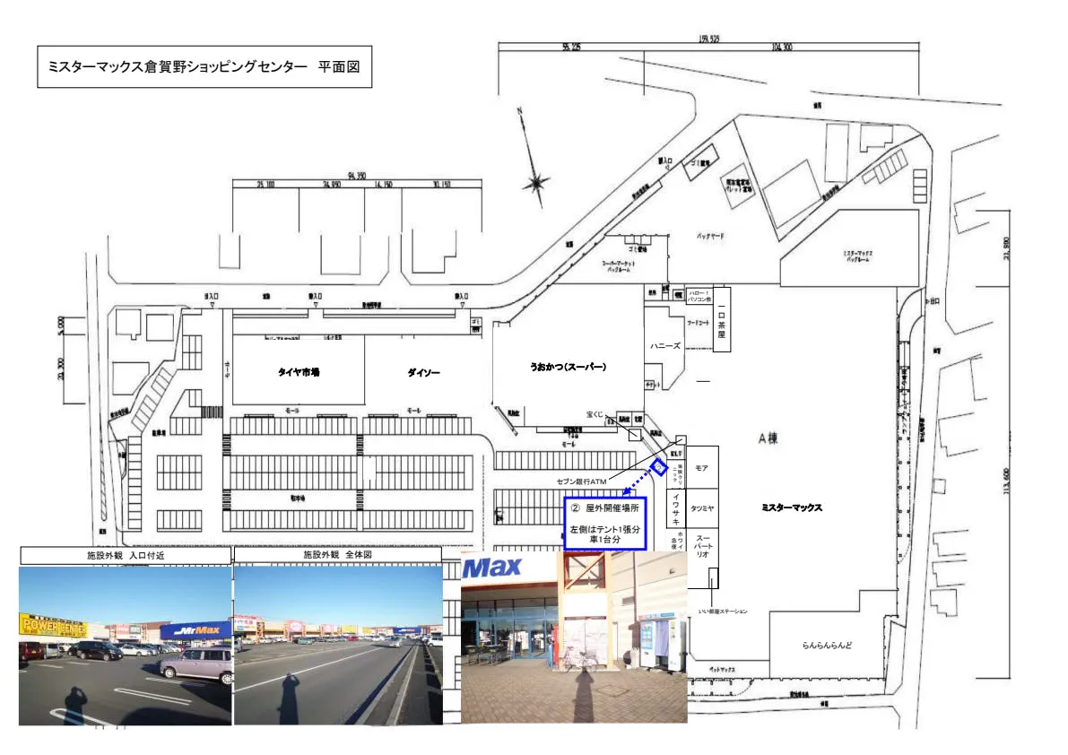 図面・フロアマップ[0]