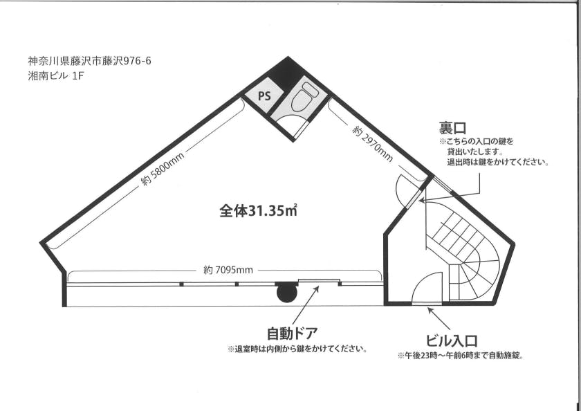 図面・フロアマップ[0]