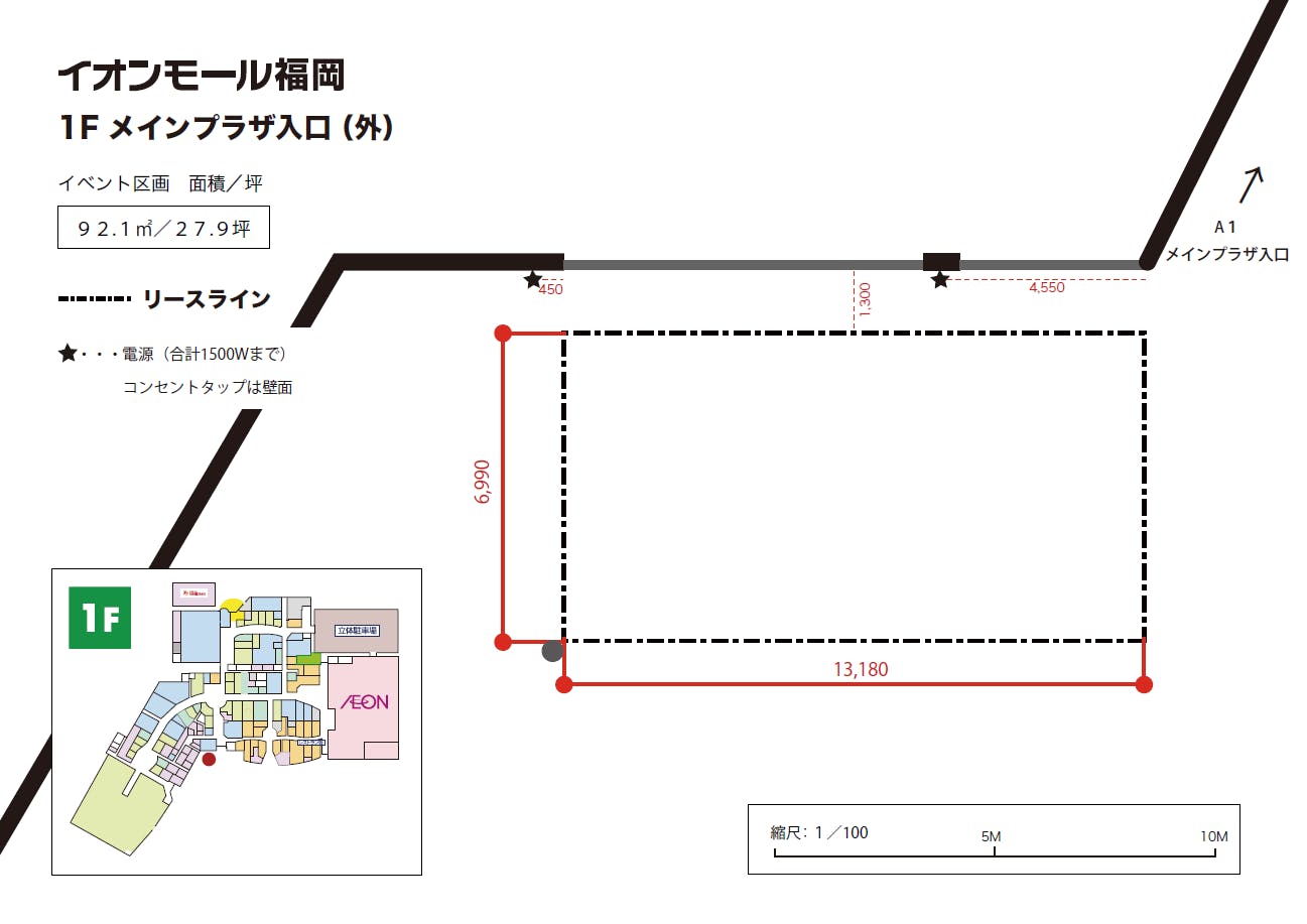 図面・フロアマップ[1]