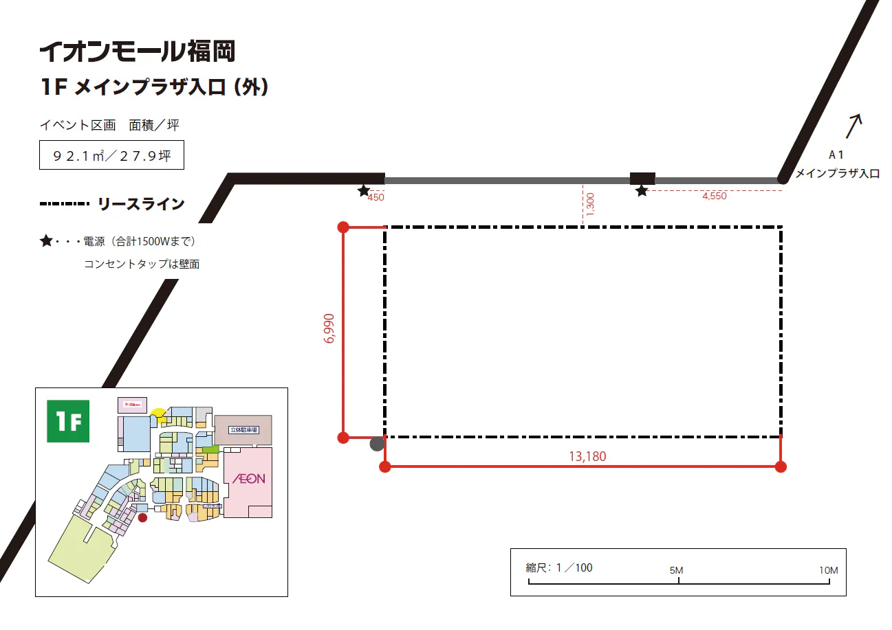図面・フロアマップ[1]