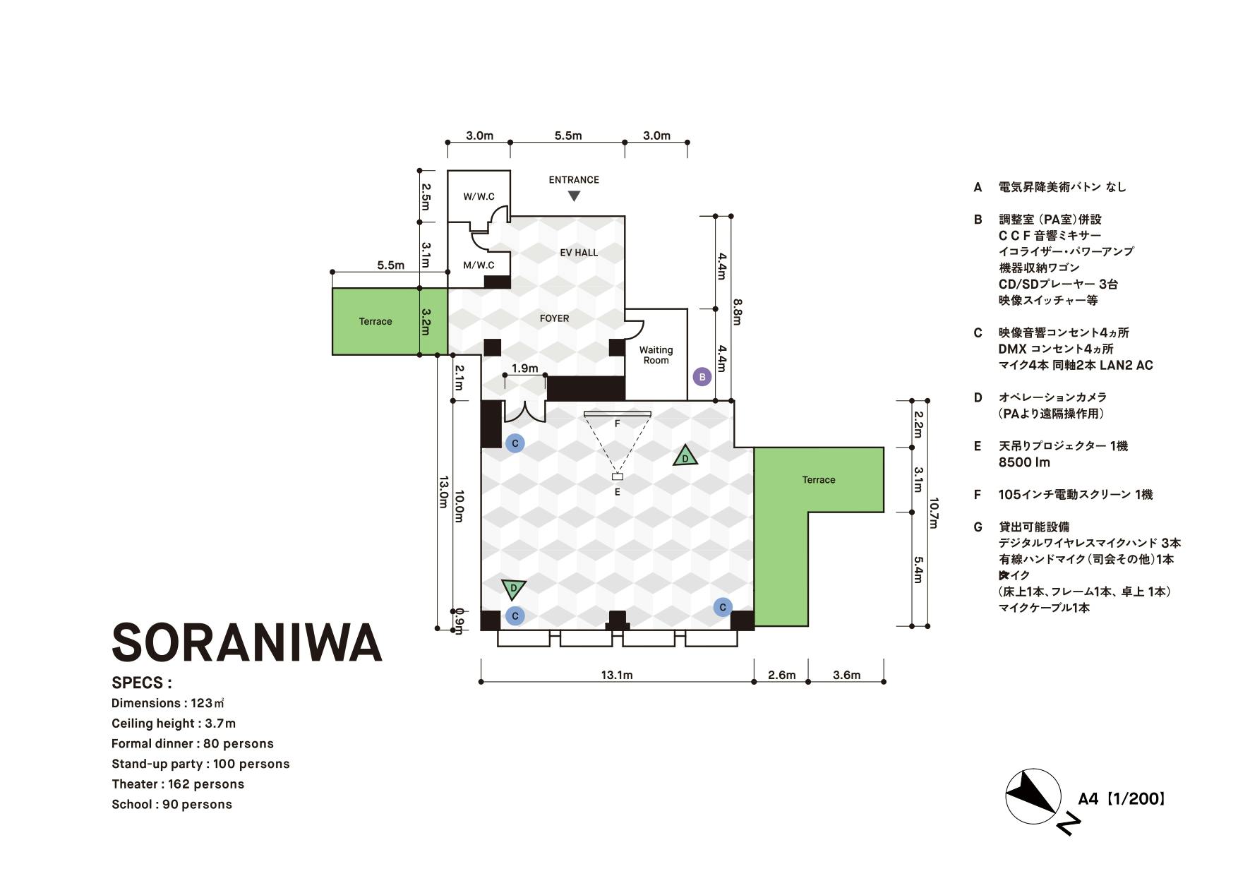 図面・フロアマップ[0]