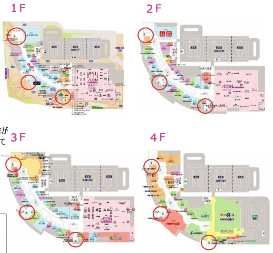 図面・フロアマップ[0]